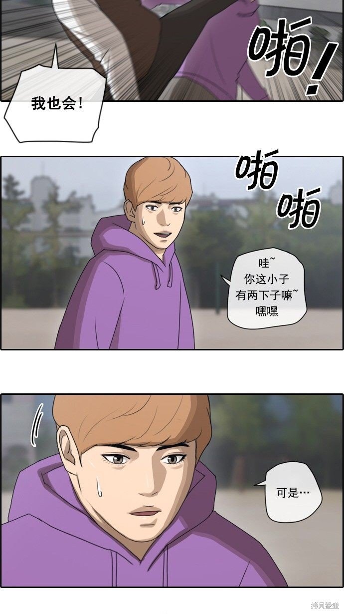 第53话