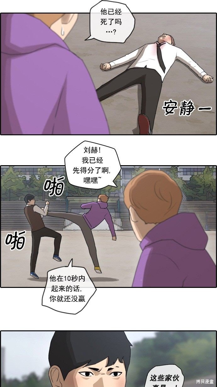 第53话