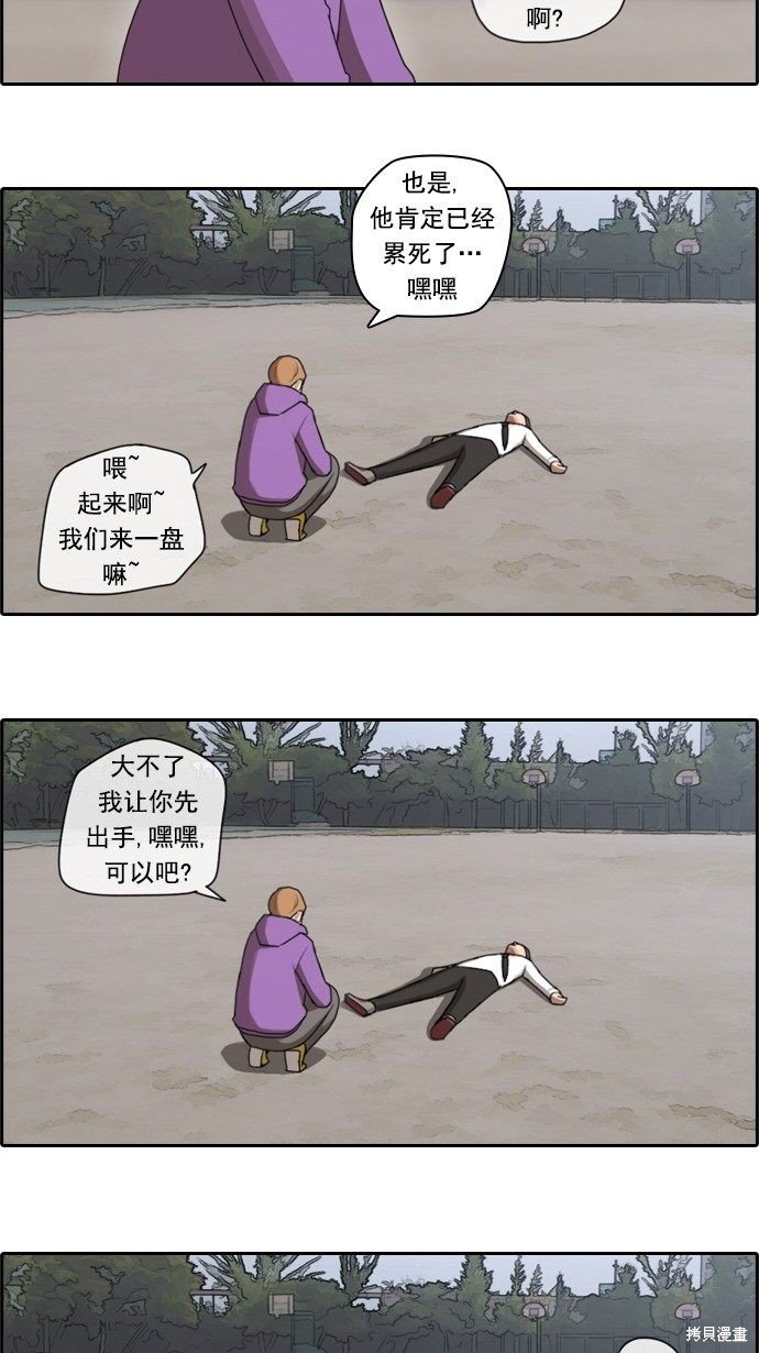 第53话