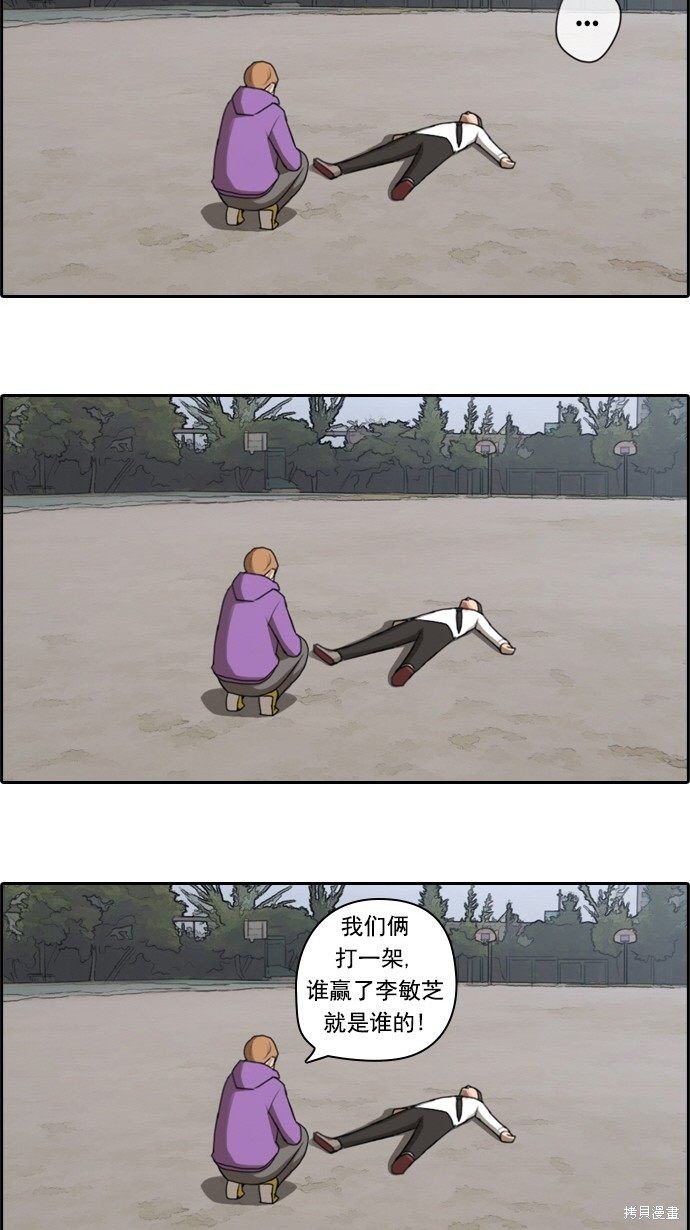第53话