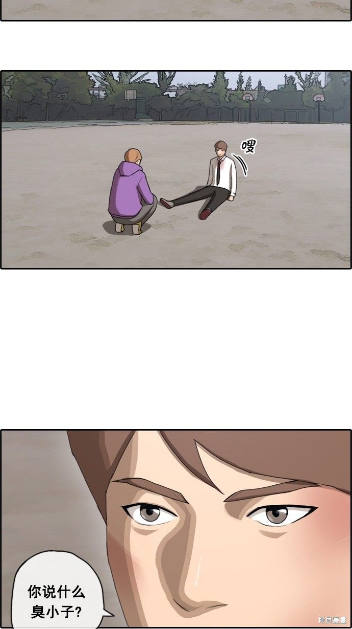 第53话