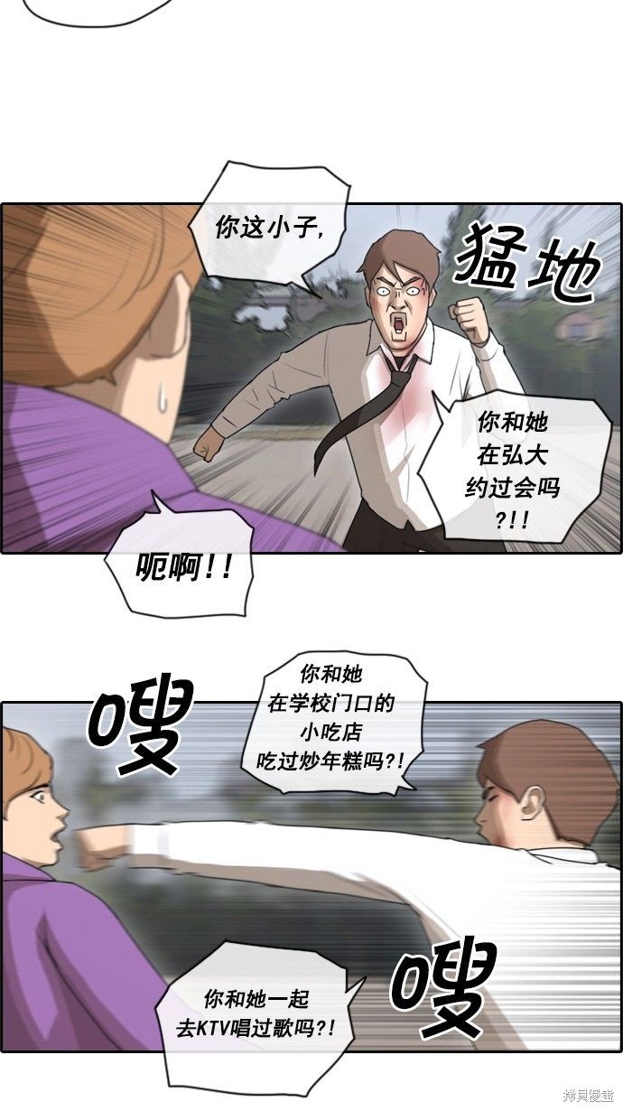 第53话