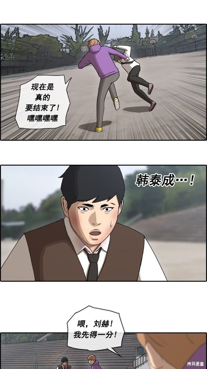第53话