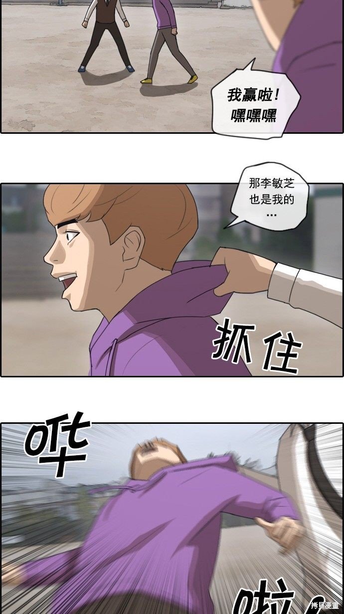 第53话