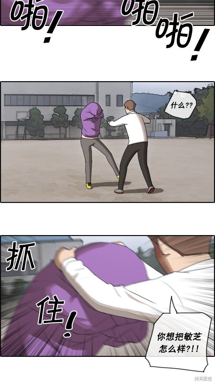 第53话