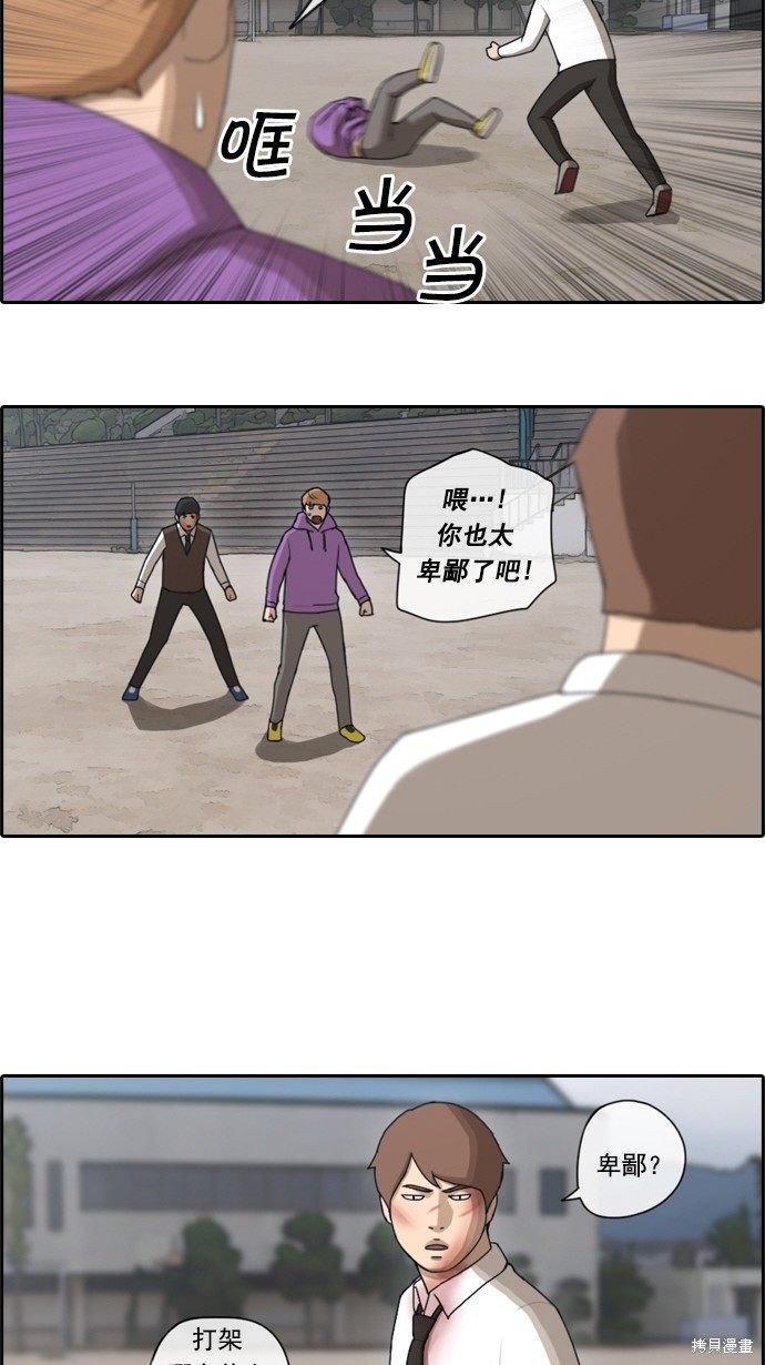 第53话