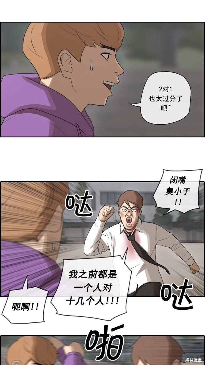 第53话