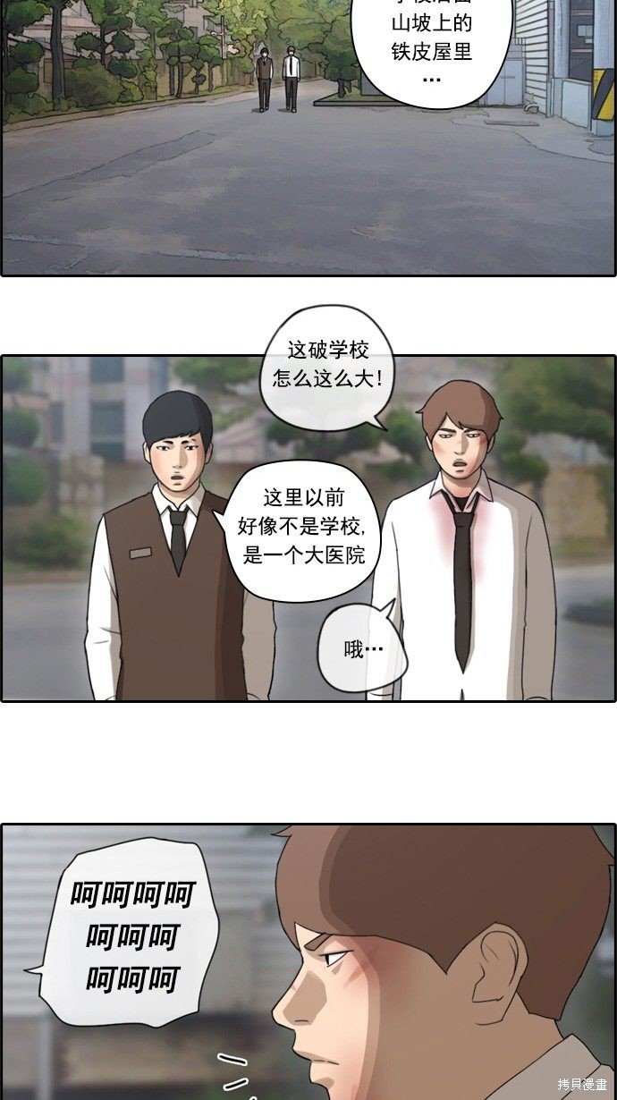 第53话
