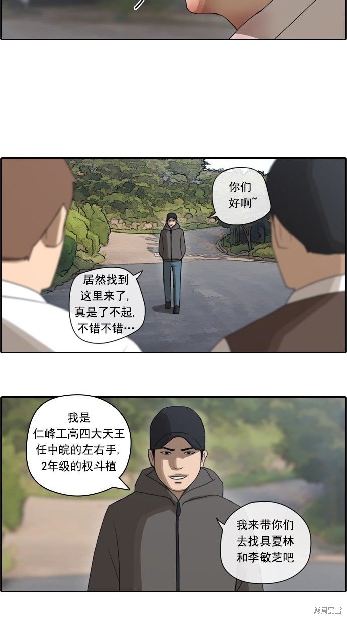 第53话