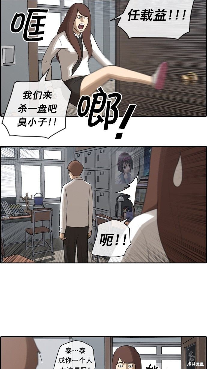 第54话