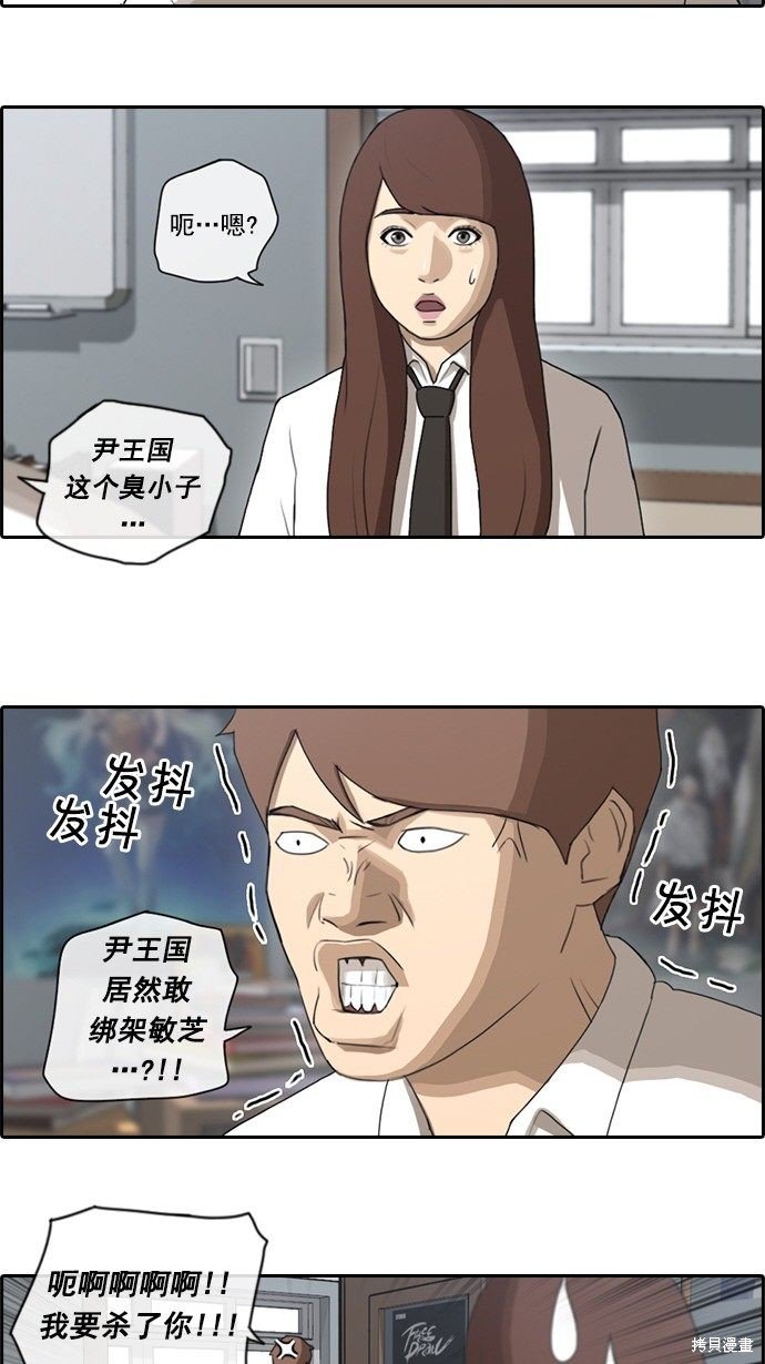 第54话