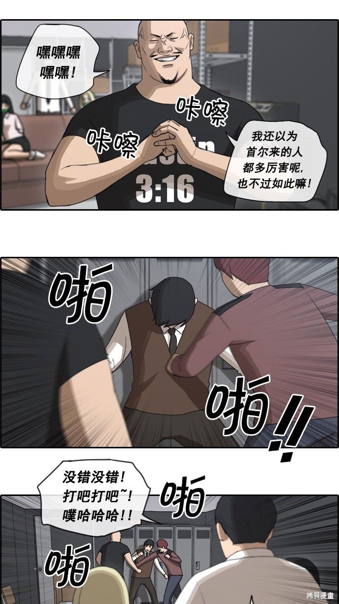 第54话