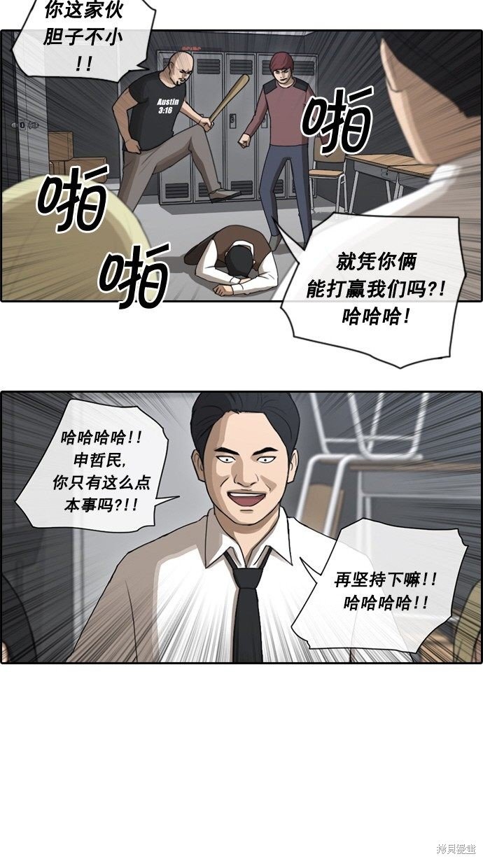 第54话