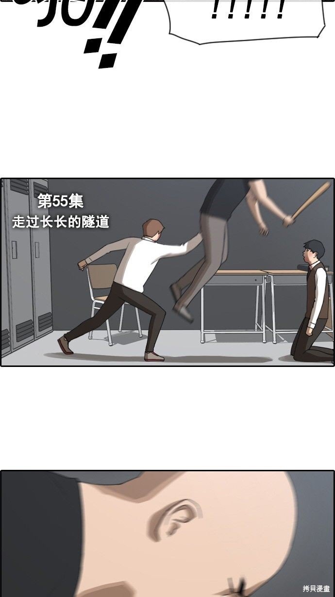 第55话