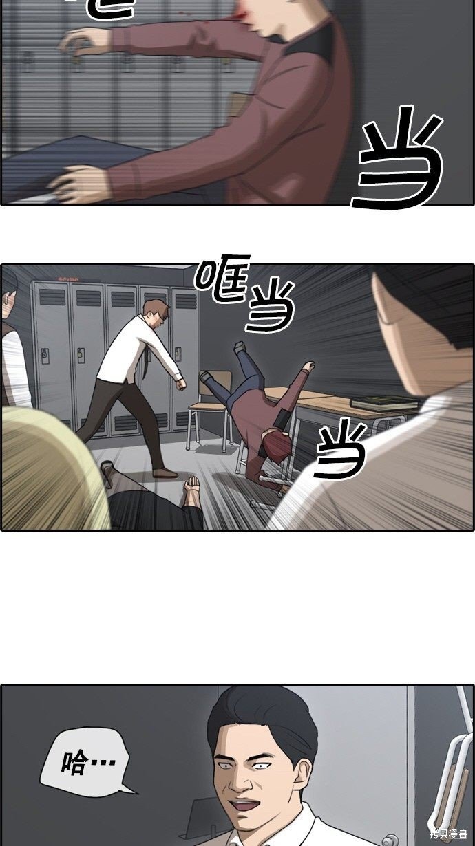 第55话