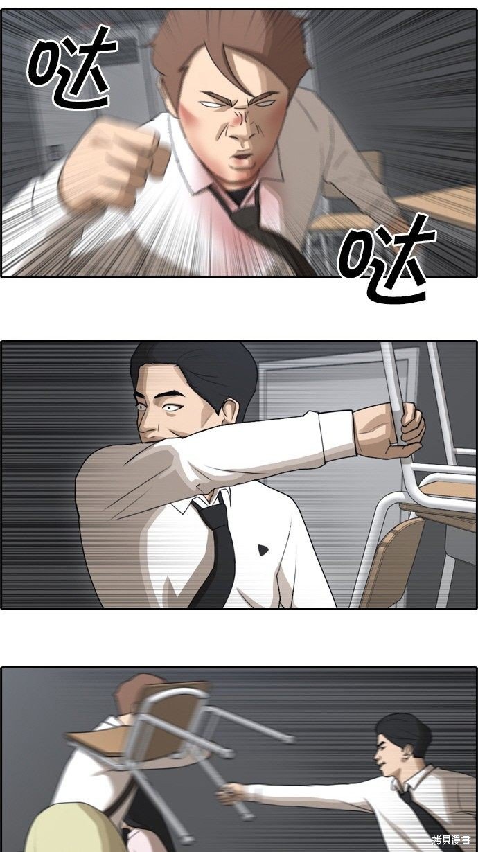 第55话