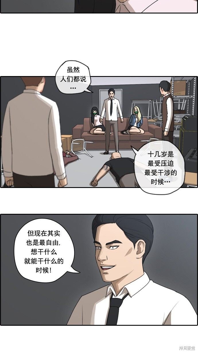 第55话