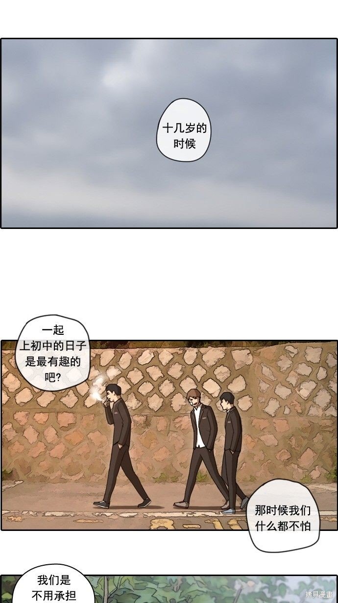 第55话