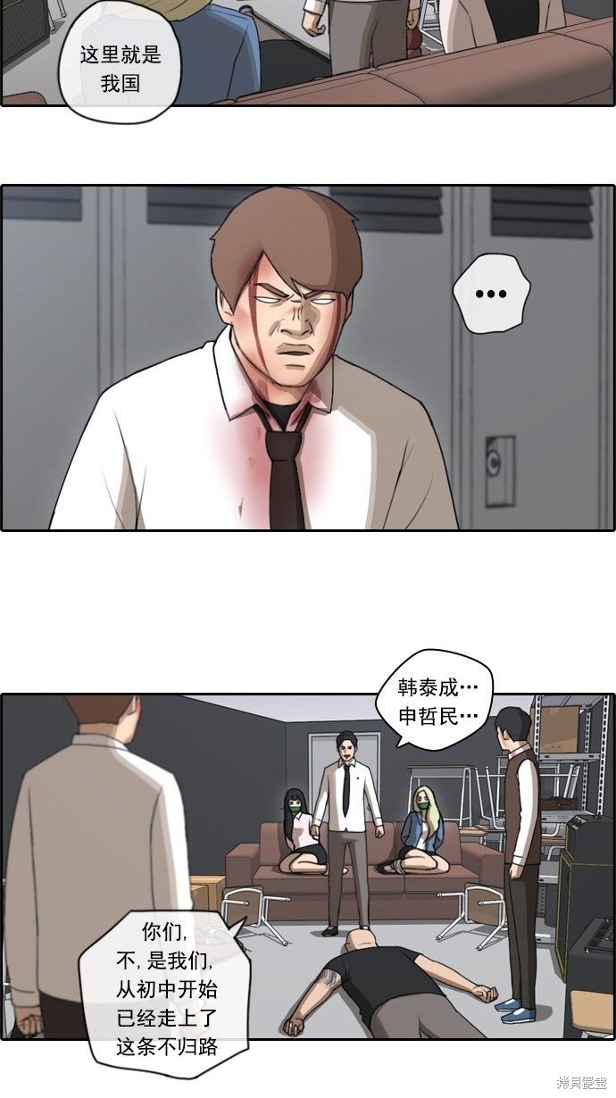 第55话