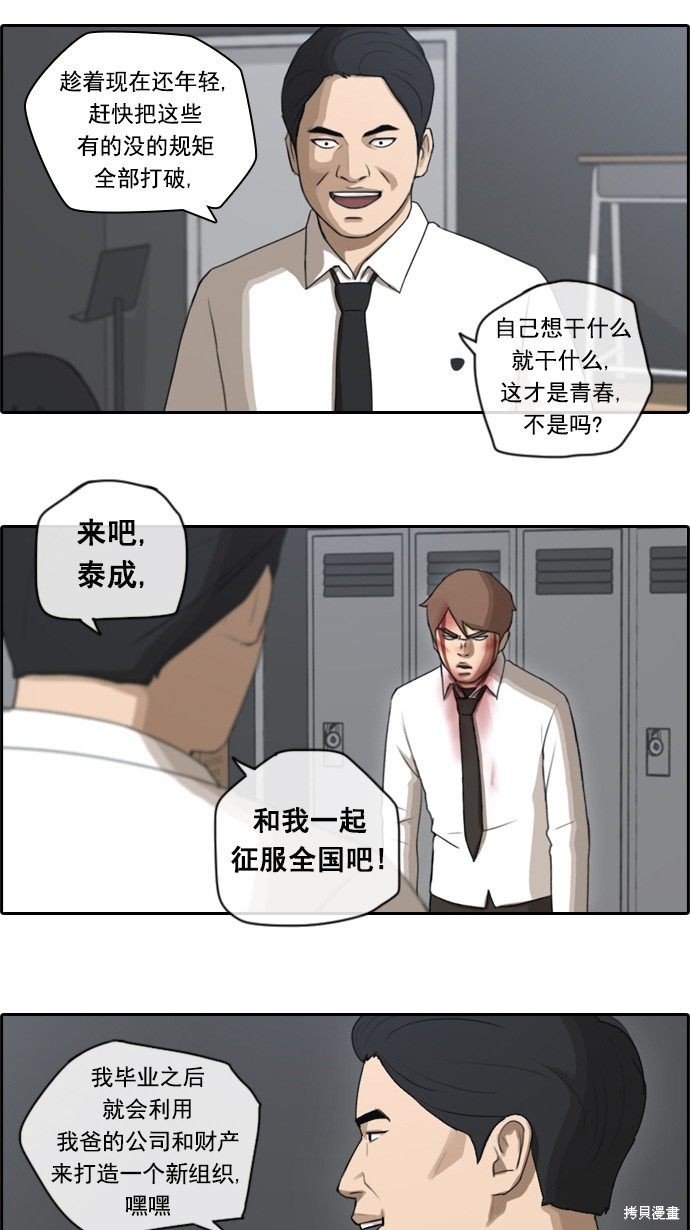 第55话