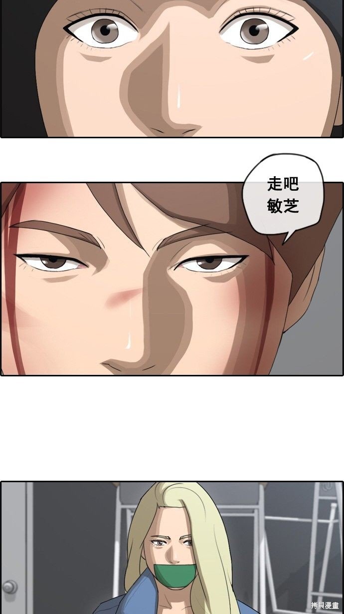 第55话