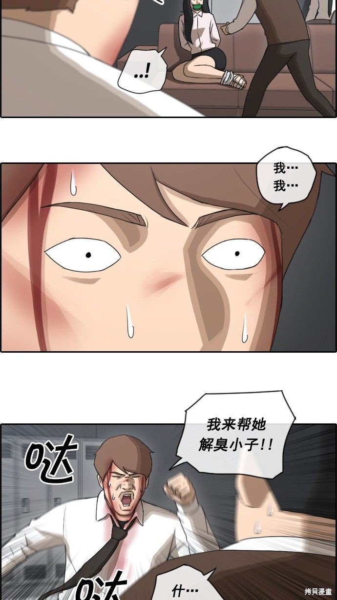 第55话