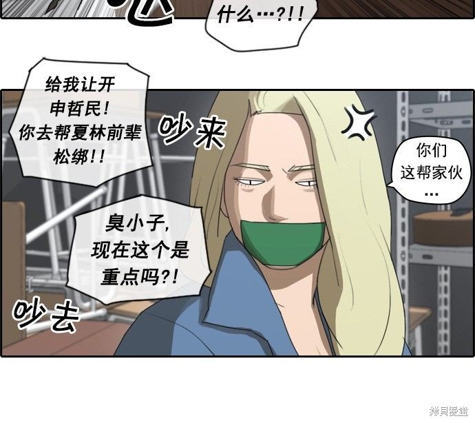 第55话