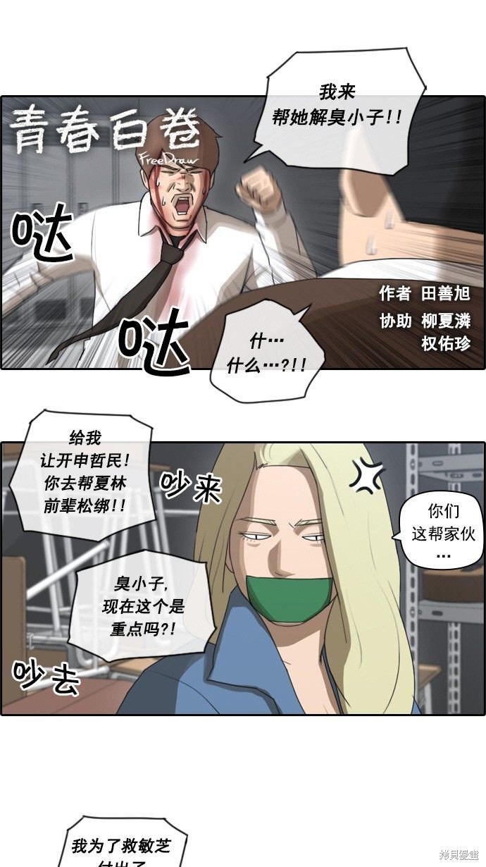 第56话