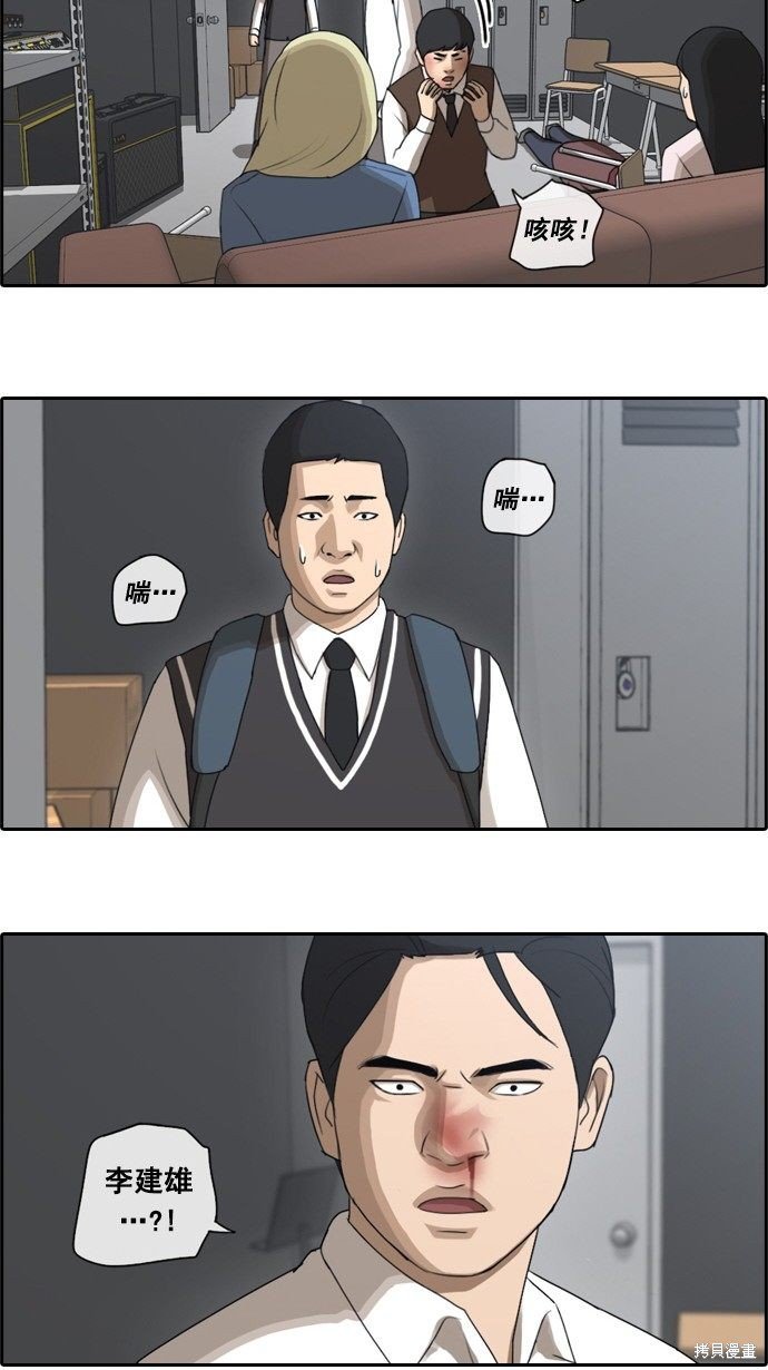 第56话