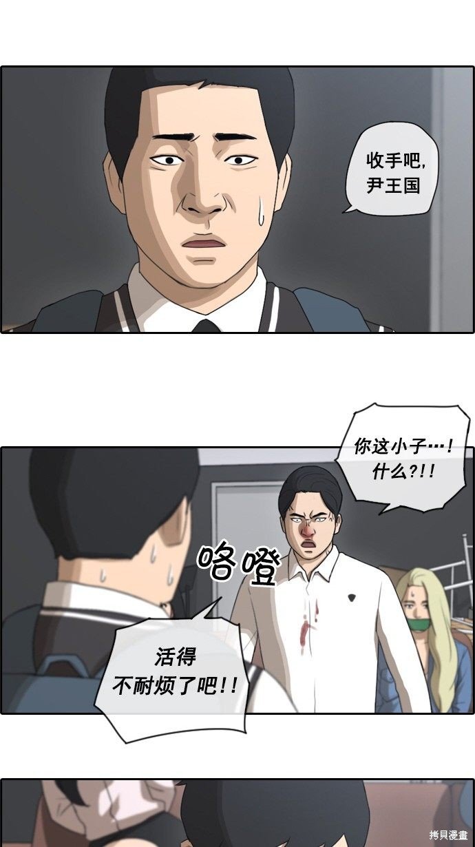 第56话