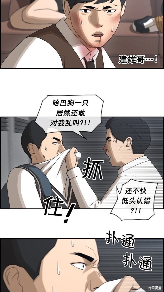第56话