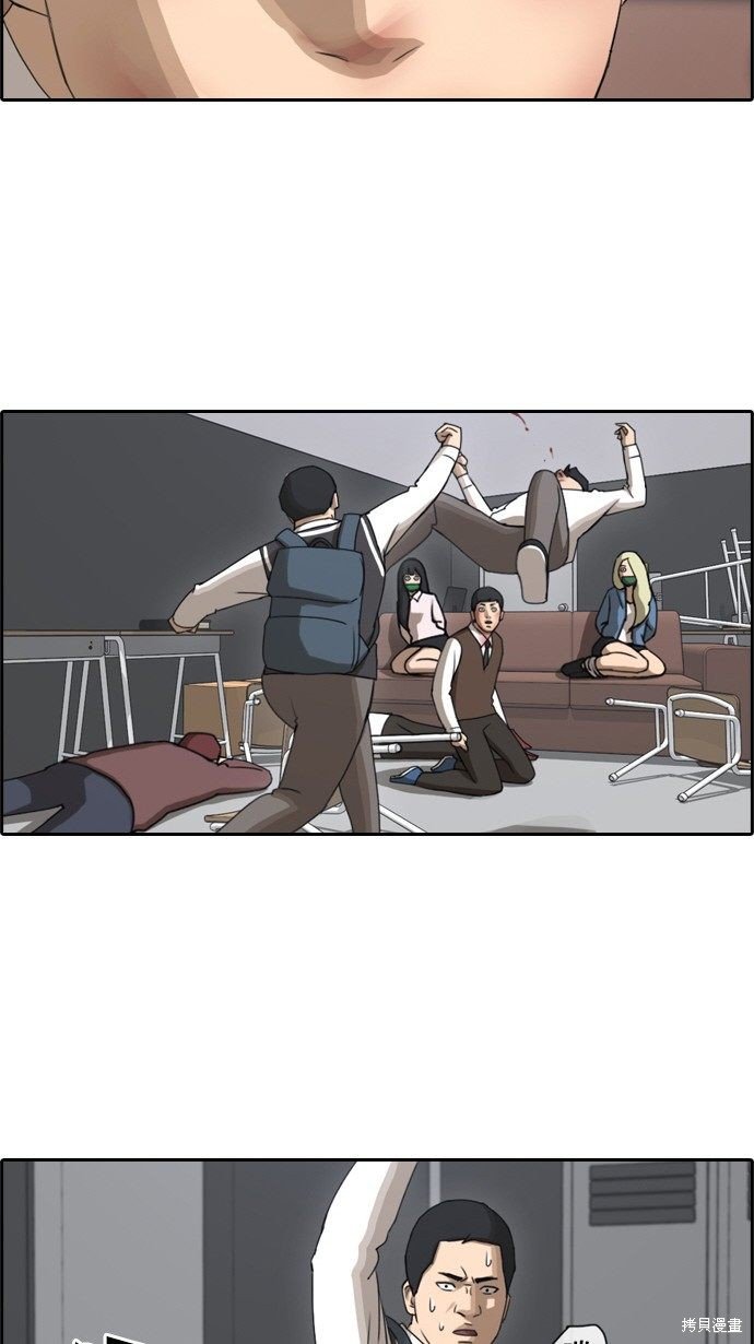 第56话
