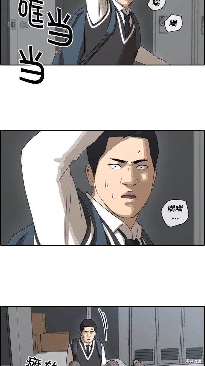 第56话