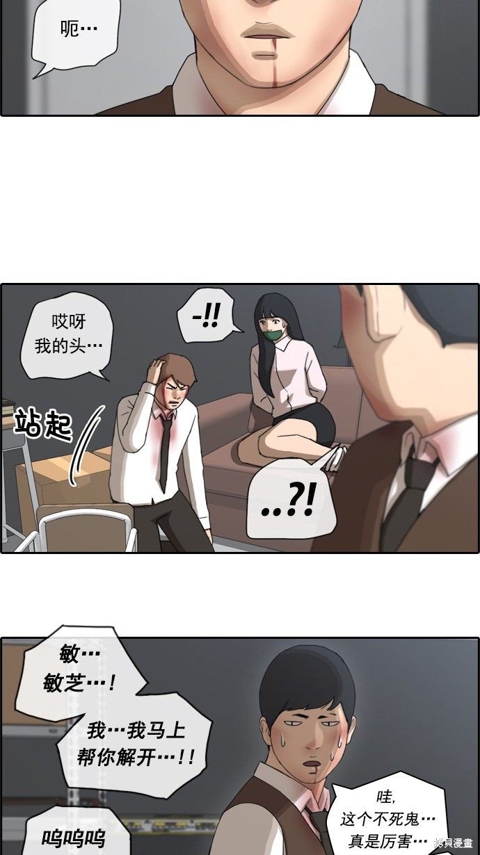 第56话