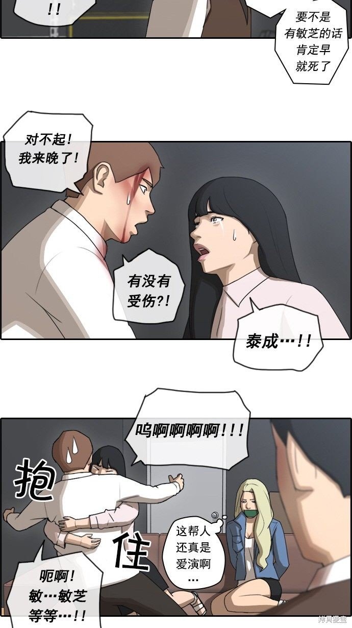 第56话