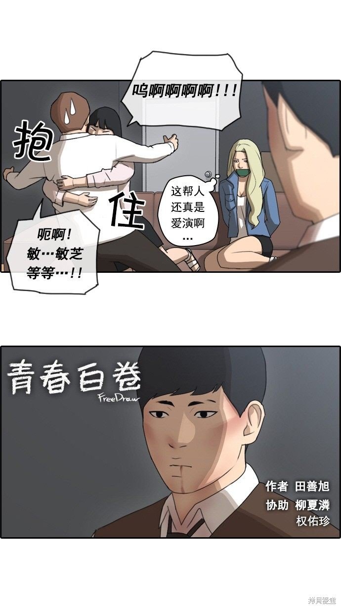 第57话