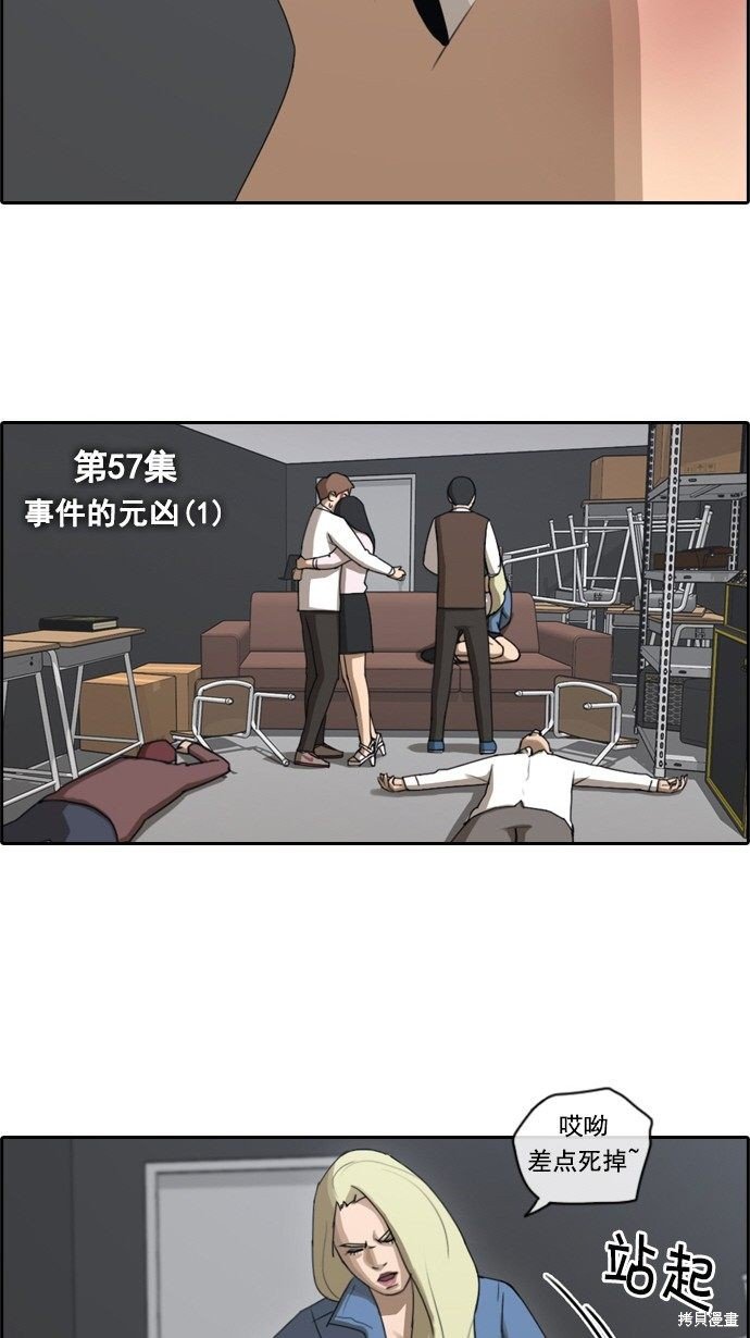 第57话