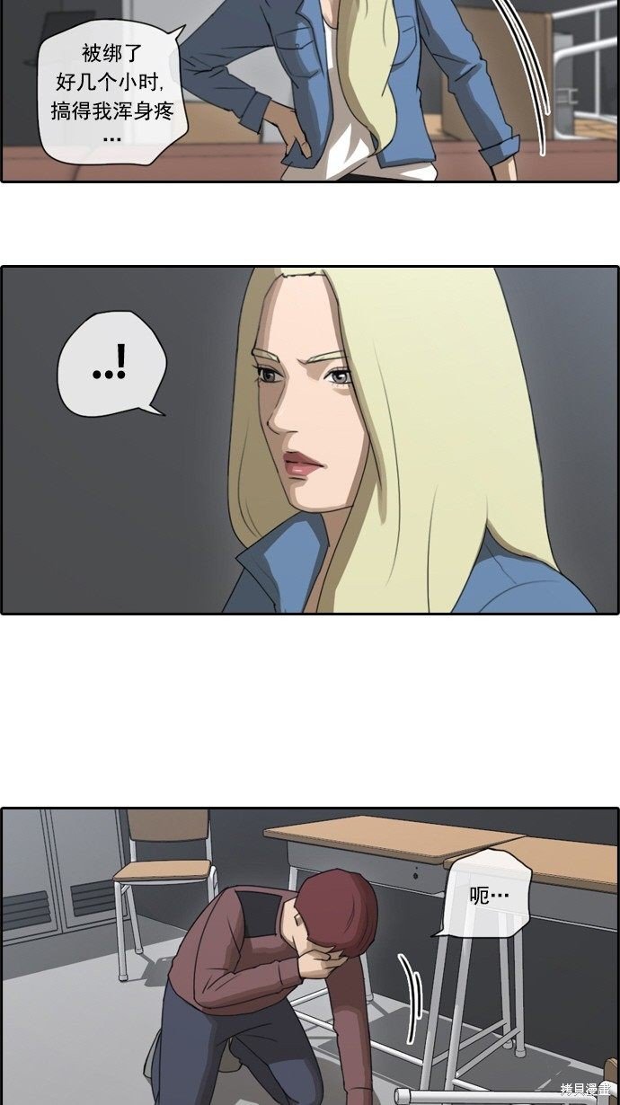 第57话