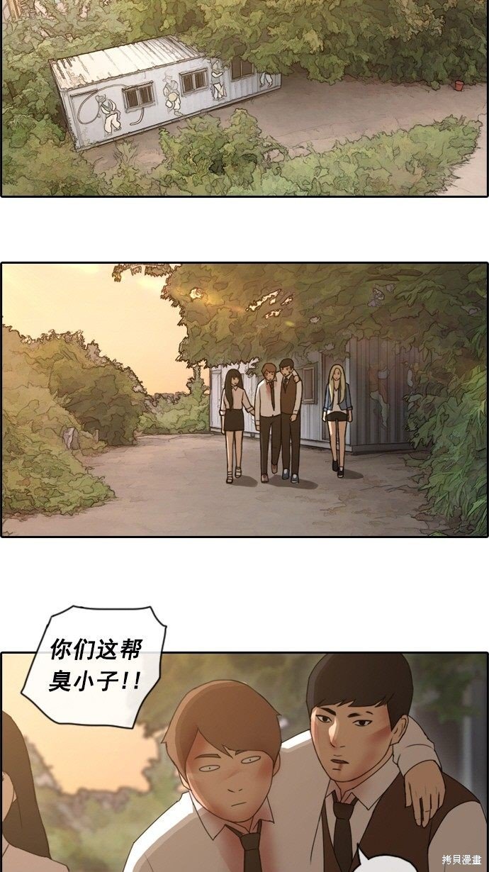 第57话