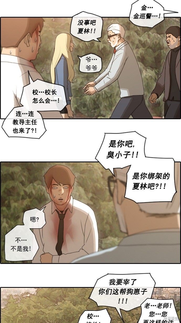 第57话