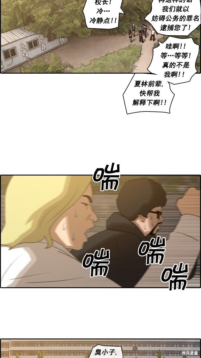 第57话