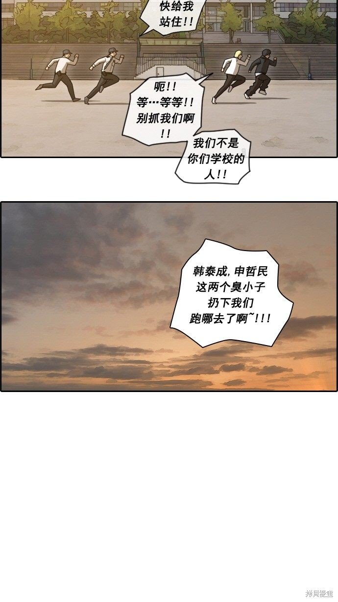 第57话