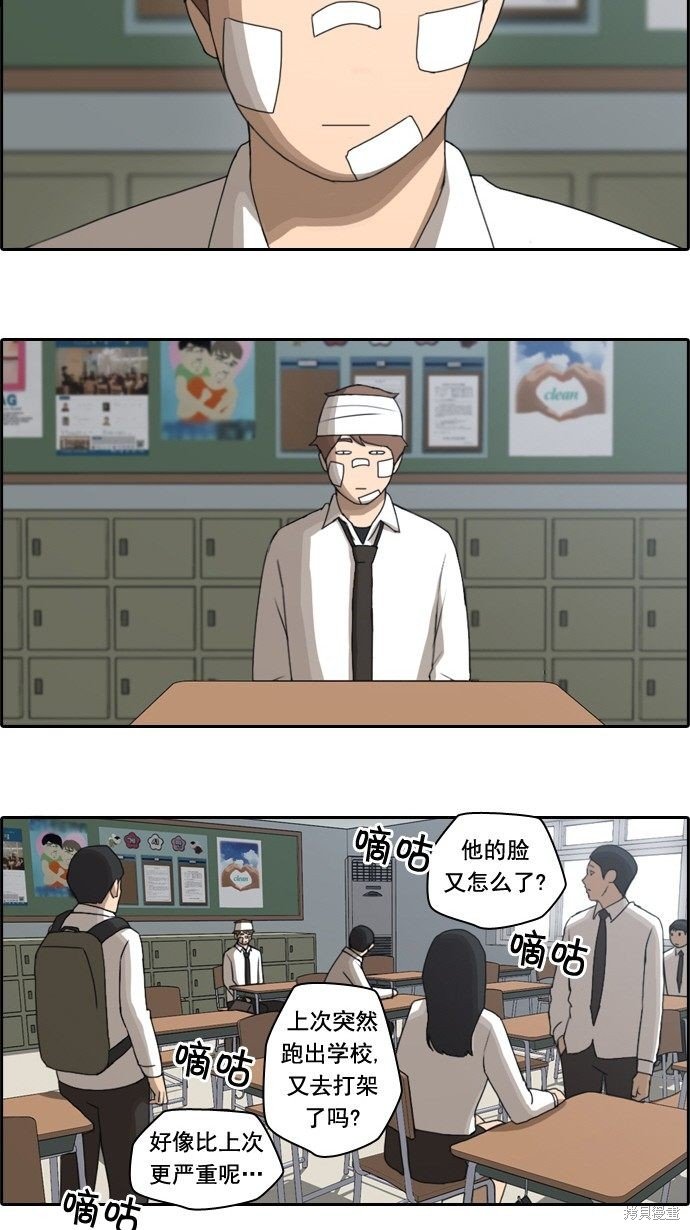 第57话