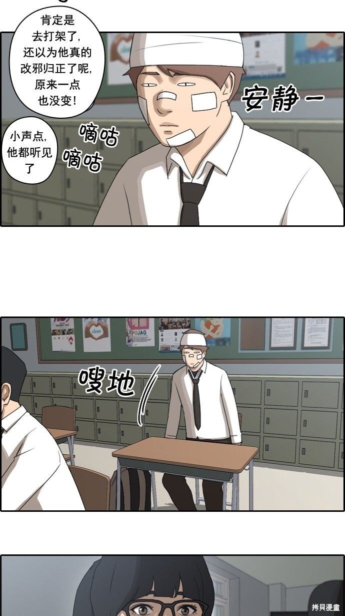 第57话