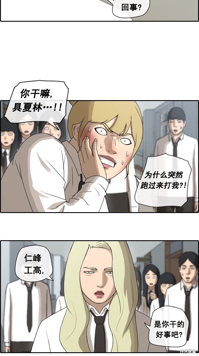第57话