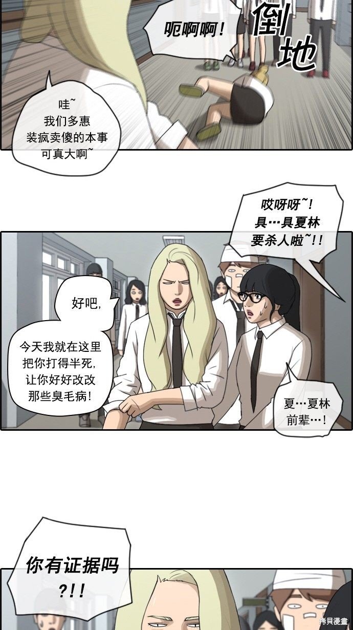 第57话