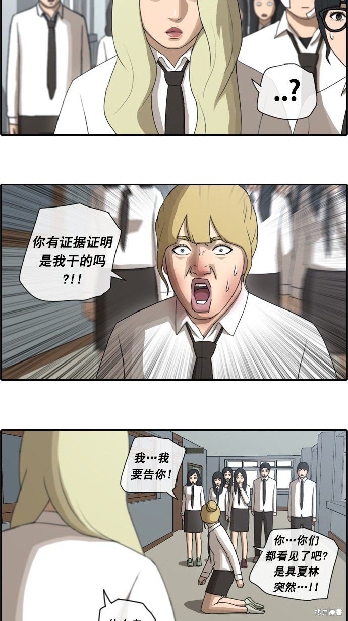 第57话