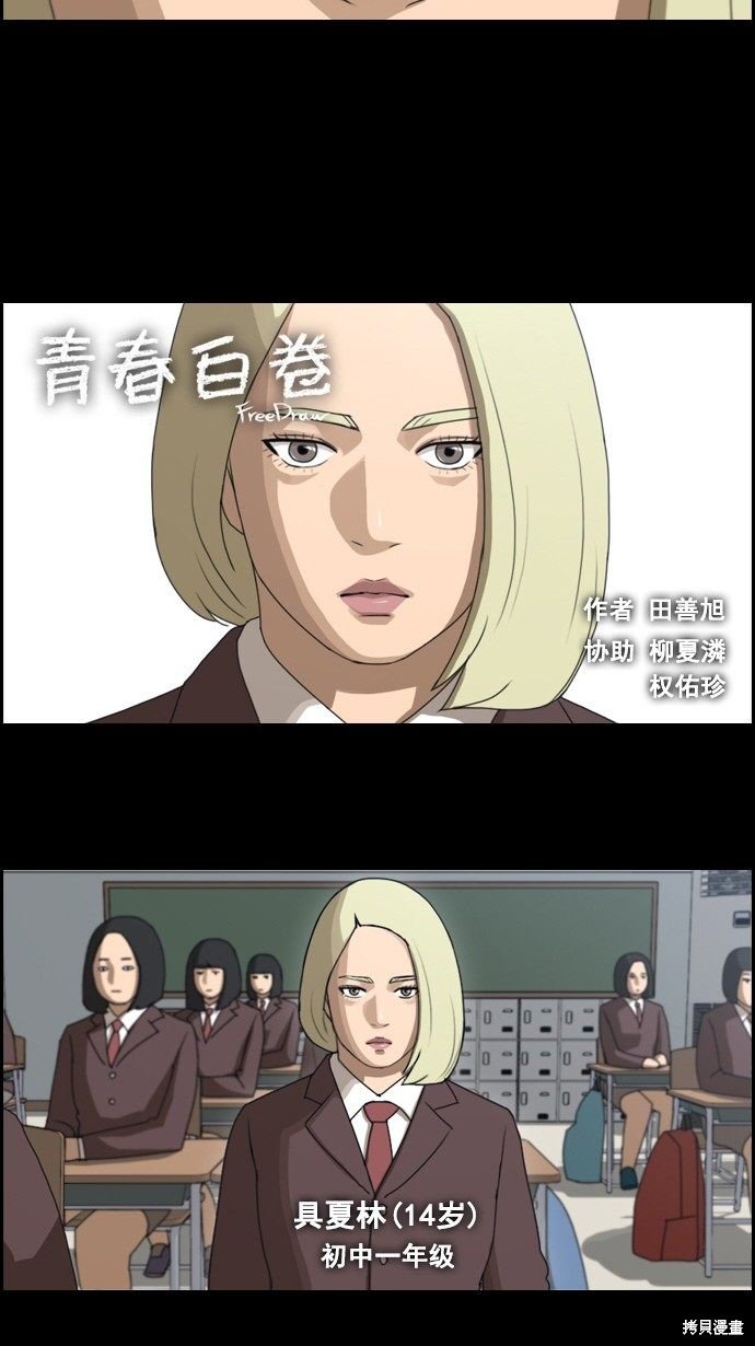 第59话