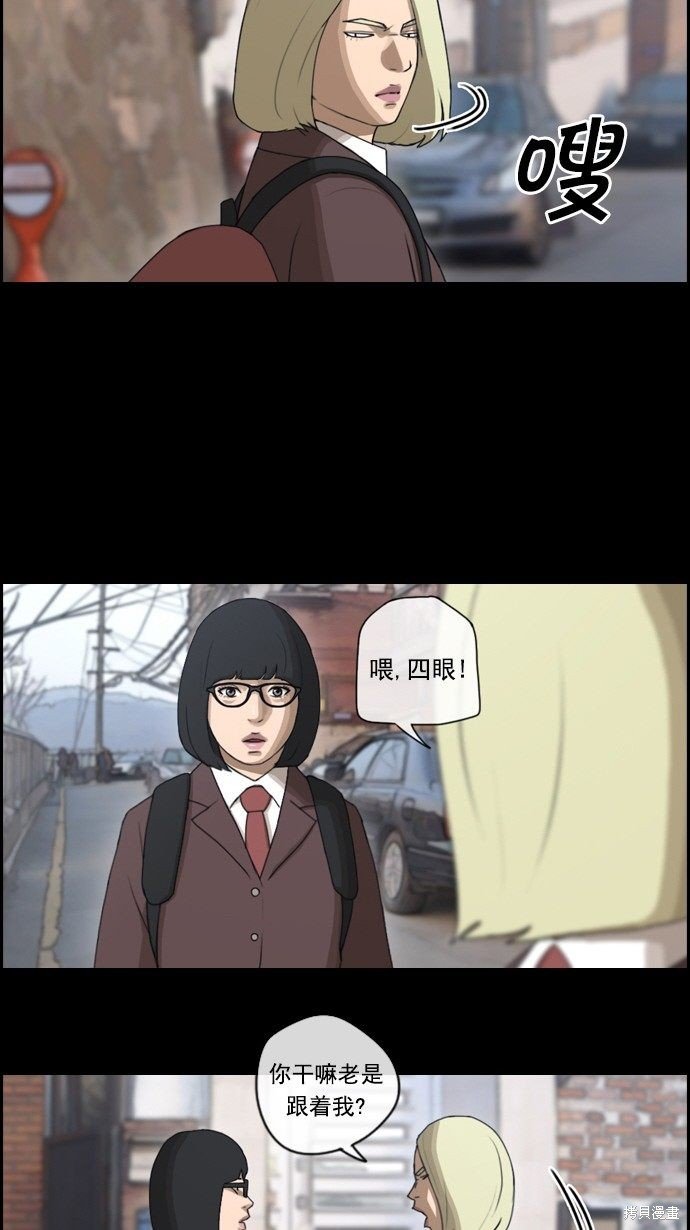 第59话