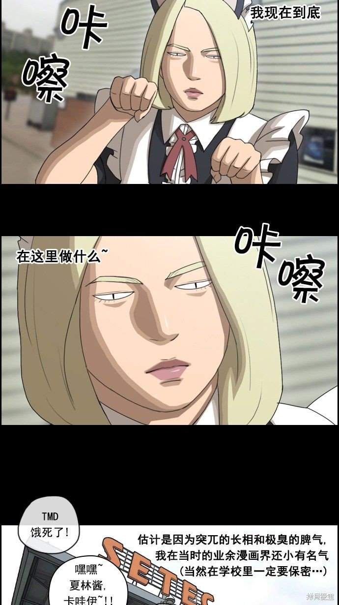 第59话
